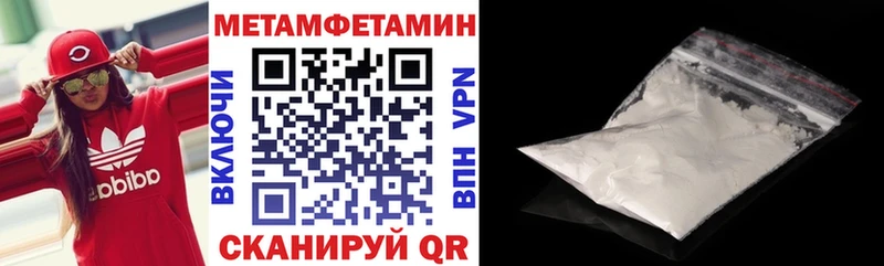 АМФЕТАМИН 98% где продают Ивангород
