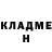 КЕТАМИН ketamine Ilusa Genu