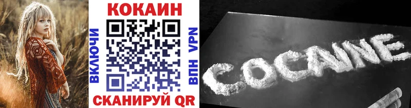 Кокаин Боливия  где продают   Ивангород 