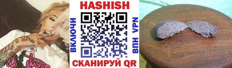 наркотики Ивангород даркнет как зайти Гашиш убойный