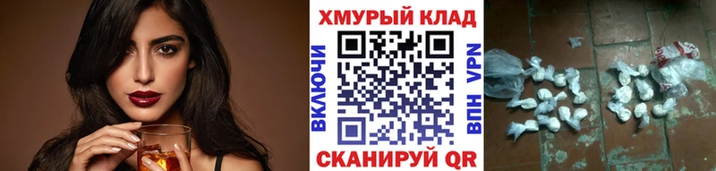 цена   Ивангород  ГЕРОИН VHQ 