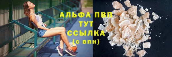 мескалин Дмитровск