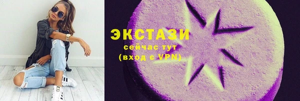мескалин Дмитровск