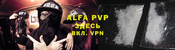 ALPHA-PVP Дмитров