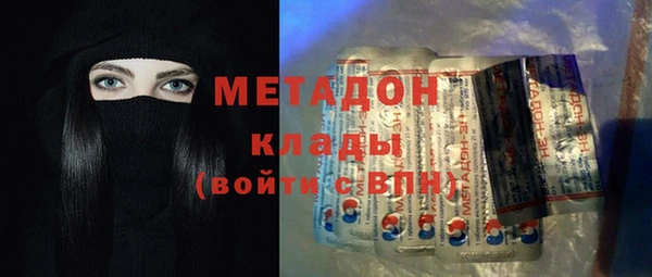 первитин Гусь-Хрустальный