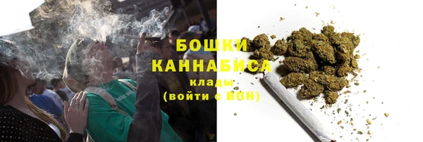 мескалин Дмитровск