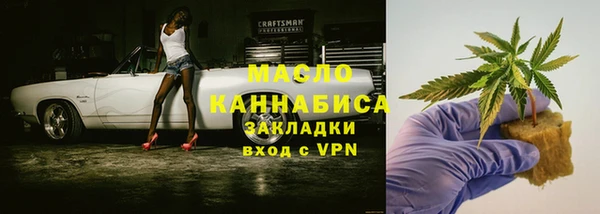 мескалин Дмитровск