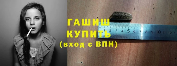 мескалин Дмитровск