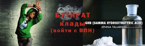 ALPHA-PVP Дмитров