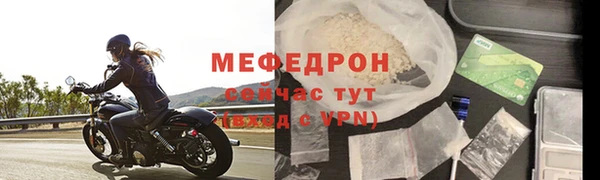 мескалин Дмитровск