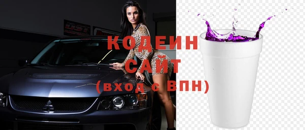 мескалин Дмитровск