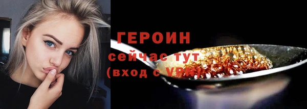 мескалин Дмитровск