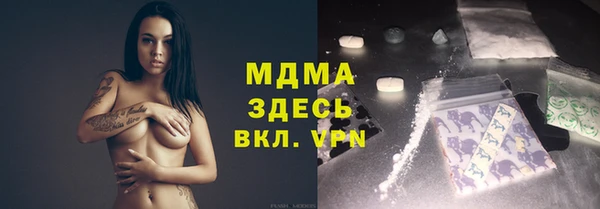 ALPHA-PVP Дмитров