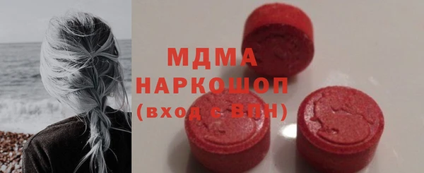 мескалин Дмитровск