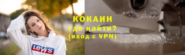 ALPHA-PVP Дмитров