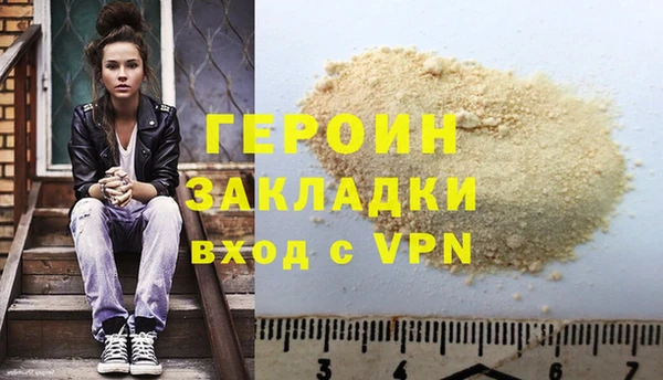 ALPHA-PVP Дмитров