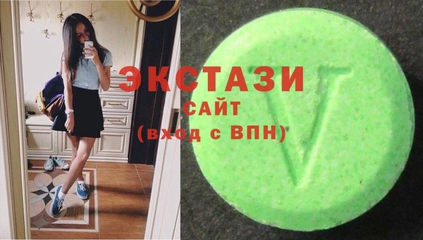 мескалин Дмитровск