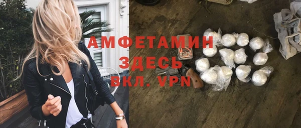 спиды Михайловка