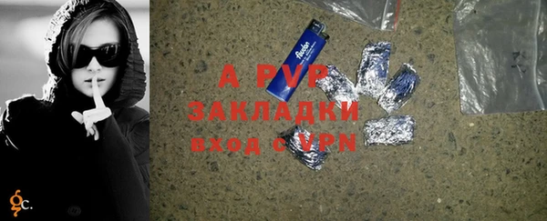ALPHA-PVP Дмитров