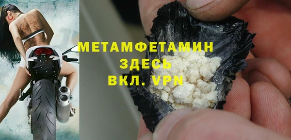 ALPHA-PVP Дмитров