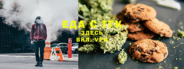 мескалин Дмитровск