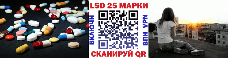 где найти наркотики Ивангород ЛСД экстази кислота