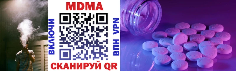 blacksprut зеркало  Ивангород  MDMA crystal 
