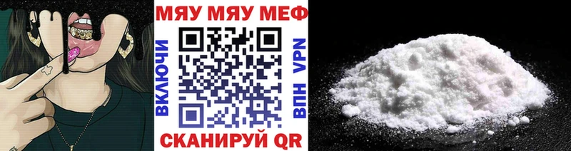 Мефедрон 4 MMC  Ивангород 