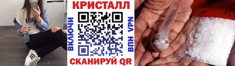 гидра ссылка  Ивангород  Первитин кристалл  что такое наркотик 