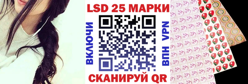 Марки NBOMe 1,8мг  дарк нет официальный сайт  Ивангород 