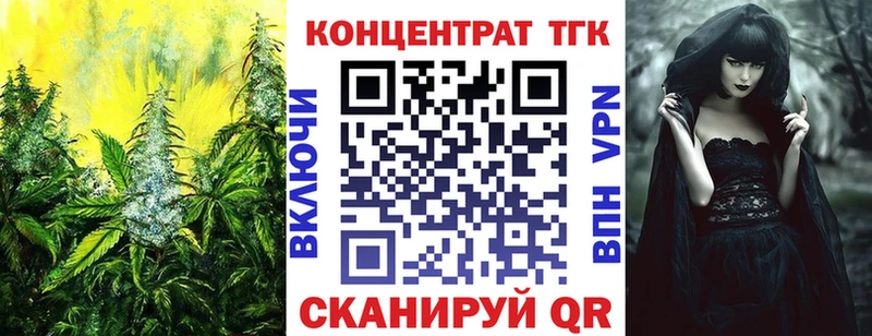 Дистиллят ТГК гашишное масло  Ивангород 